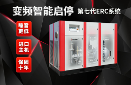 螺杆式空压机的润滑油对其起到哪些重要的作用？24小时技术支持10分钟响应[广西意朗]