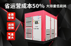 双变频永磁空压机散热好不高温，20年研发与生产[广西意朗]