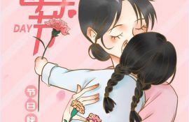 祝天下母亲，幸福、健康、快乐！