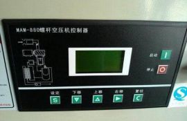 物联网控制75hp螺杆空压机，无人监控自动化生产-[广西意朗]