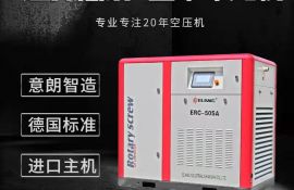 螺杆式空压机系统整齐规划，让您的车间高端大气上档次-[广西意朗]