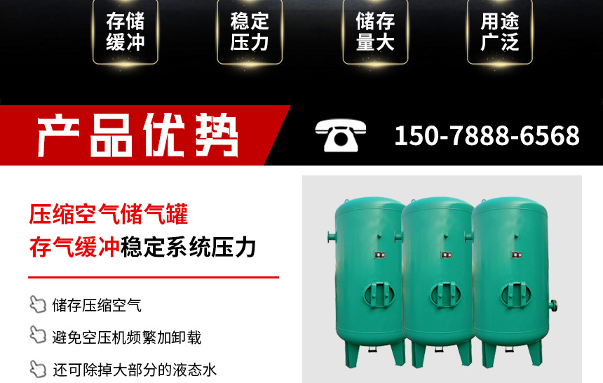 储气罐860_02.jpg