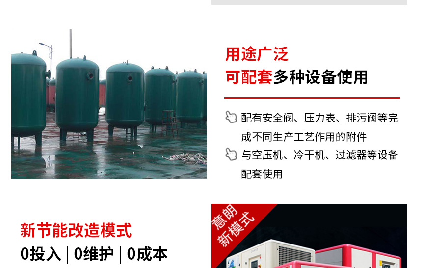 储气罐860_03.jpg