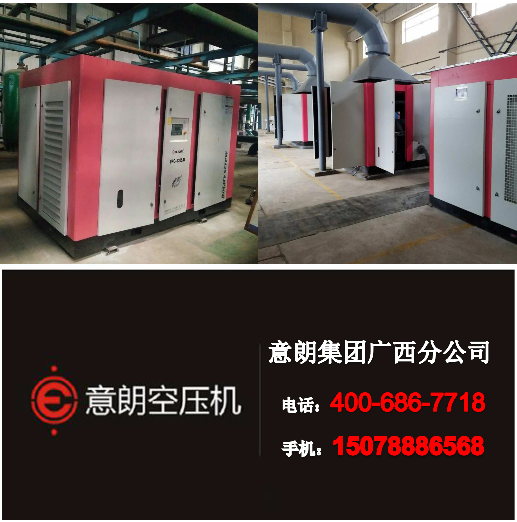 75kw的螺杆式空压机
