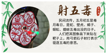 端午